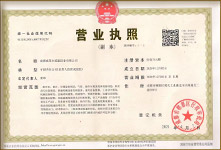 太陽(yáng)能路燈